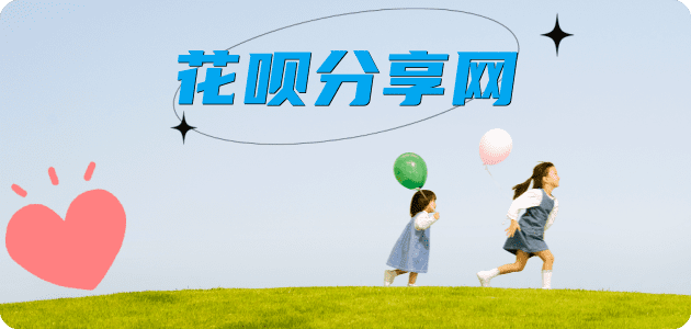 重庆泰州信用卡接单平台☀️诚信信用卡24小时在线靠谱商家推荐